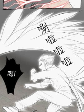 死亡天使 00-43話[完結]_21-43_0792
