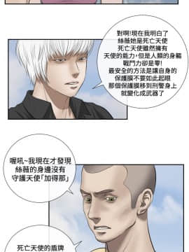 死亡天使 00-43話[完結]_21-43_0795
