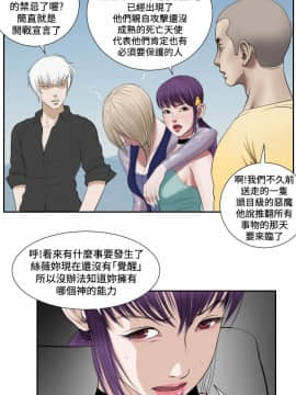 死亡天使 00-43話[完結]_21-43_0796