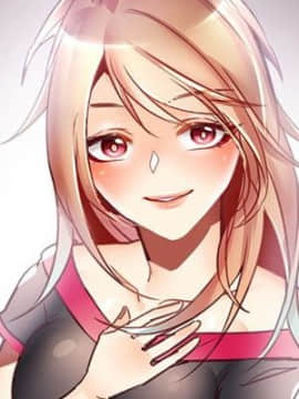 危險交換 1-18話[完結]