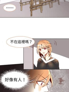 危險交換 1-18話[完結]_1-18_0191
