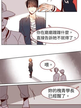 危險交換 1-18話[完結]_1-18_0189