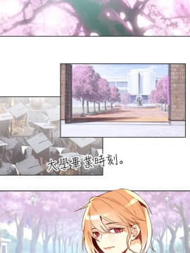 危險交換 1-18話[完結]_1-18_0187