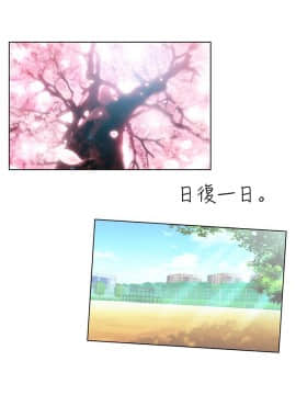 危險交換 1-18話[完結]_1-18_0186