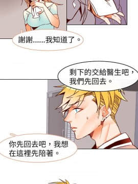 危險交換 1-18話[完結]_1-18_0185