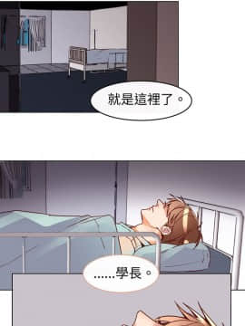 危險交換 1-18話[完結]_1-18_0184