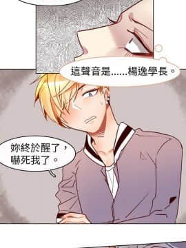 危險交換 1-18話[完結]_1-18_0182