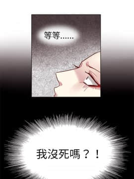 危險交換 1-18話[完結]_1-18_0181