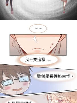 危險交換 1-18話[完結]_1-18_0175