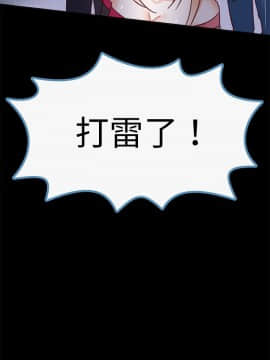 危險交換 1-18話[完結]_1-18_0173