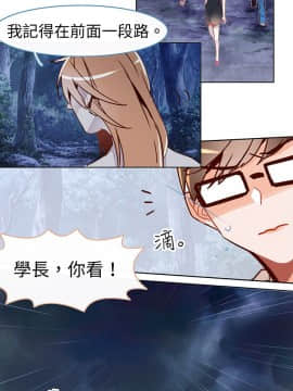 危險交換 1-18話[完結]_1-18_0172