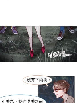 危險交換 1-18話[完結]_1-18_0171
