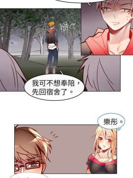 危險交換 1-18話[完結]_1-18_0168