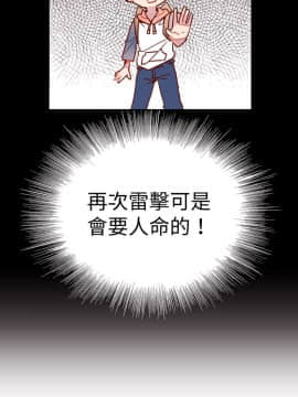 危險交換 1-18話[完結]_1-18_0166