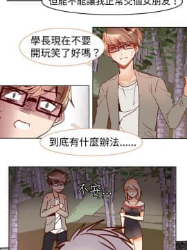 危險交換 1-18話[完結]_1-18_0164