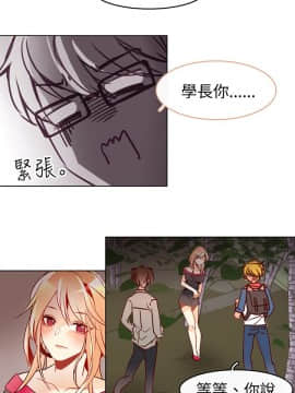 危險交換 1-18話[完結]_1-18_0161