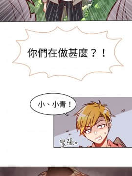 危險交換 1-18話[完結]_1-18_0159