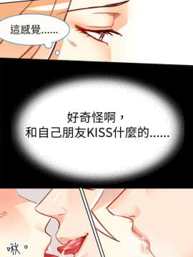 危險交換 1-18話[完結]_1-18_0156