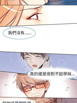 危險交換 1-18話[完結]_1-18_0155