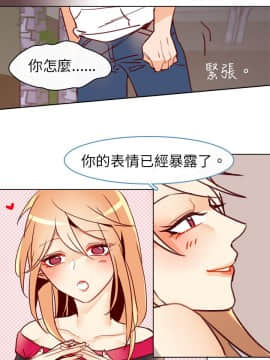 危險交換 1-18話[完結]_1-18_0153