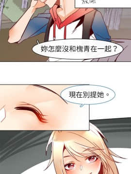 危險交換 1-18話[完結]_1-18_0152