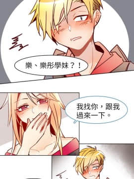 危險交換 1-18話[完結]_1-18_0151