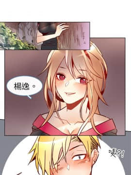 危險交換 1-18話[完結]_1-18_0150