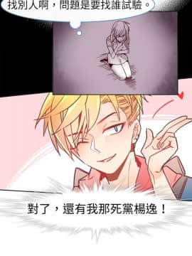 危險交換 1-18話[完結]_1-18_0149