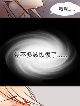 危險交換 1-18話[完結]_1-18_0144
