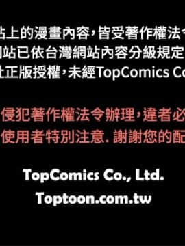 危險交換 1-18話[完結]_1-18_0143