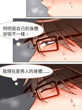 危險交換 1-18話[完結]_1-18_0141