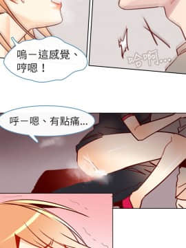 危險交換 1-18話[完結]_1-18_0139