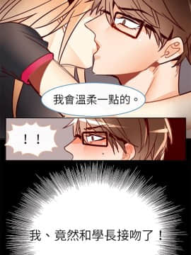 危險交換 1-18話[完結]_1-18_0137