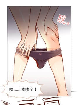 危險交換 1-18話[完結]_1-18_0134