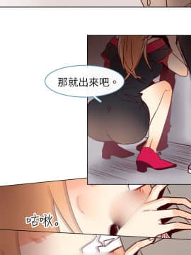 危險交換 1-18話[完結]_1-18_0132