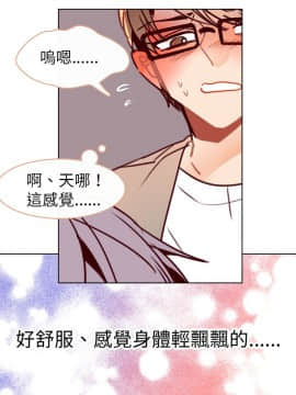 危險交換 1-18話[完結]_1-18_0131