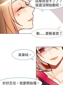 危險交換 1-18話[完結]_1-18_0130