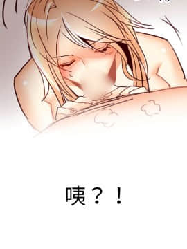 危險交換 1-18話[完結]_1-18_0128