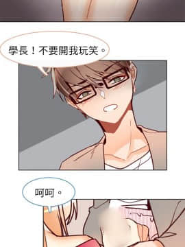 危險交換 1-18話[完結]_1-18_0127