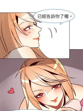 危險交換 1-18話[完結]_1-18_0125