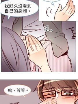 危險交換 1-18話[完結]_1-18_0123
