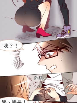 危險交換 1-18話[完結]_1-18_0122