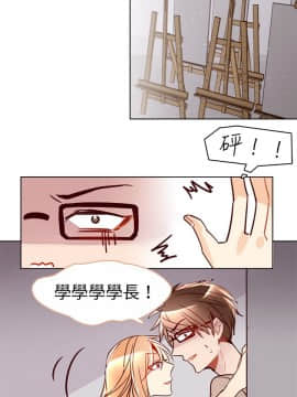 危險交換 1-18話[完結]_1-18_0119