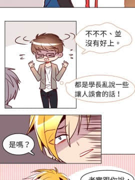 危險交換 1-18話[完結]_1-18_0115