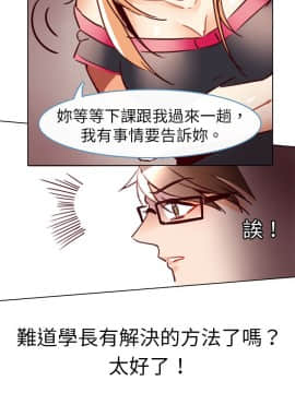 危險交換 1-18話[完結]_1-18_0114