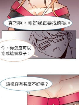 危險交換 1-18話[完結]_1-18_0112