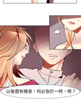 危險交換 1-18話[完結]_1-18_0108