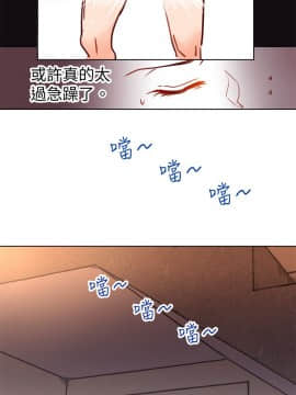 危險交換 1-18話[完結]_1-18_0107