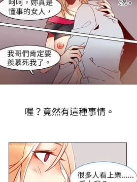 危險交換 1-18話[完結]_1-18_0105