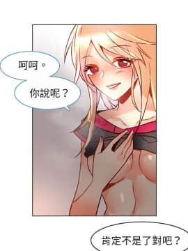 危險交換 1-18話[完結]_1-18_0104